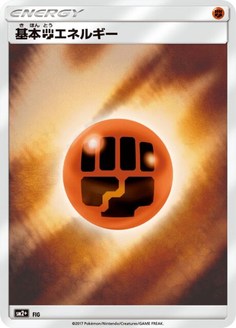 Fighting Energy 069/78 — Facing a New Trial (Japanese Pokémon TCG card)