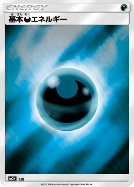 Darkness Energy 070/78 — Facing a New Trial (Japanese Pokémon TCG card)
