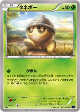 Fever Burst Fighter expansion