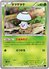 Foongus 004/054 — Fever Burst Fighter (Japanese Pokémon TCG card)