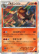 Pyroar 009/054 — Fever Burst Fighter (Japanese Pokémon TCG card)