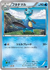 Dewott 016/054 — Fever Burst Fighter (Japanese Pokémon TCG card)