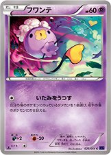 Drifloon 023/054 — Fever Burst Fighter (Japanese Pokémon TCG card)