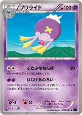 Drifblim 024/054 — Fever Burst Fighter (Japanese Pokémon TCG card)