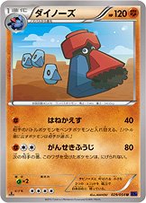 Probopass 029/054 — Fever Burst Fighter (Japanese Pokémon TCG card)