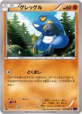 Croagunk 030/054 — Fever Burst Fighter (Japanese Pokémon TCG card)