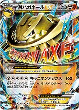 M Steelix EX 033/054 — Fever Burst Fighter (Japanese Pokémon TCG card)