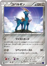 Cobalion 039/054 — Fever Burst Fighter (Japanese Pokémon TCG card)