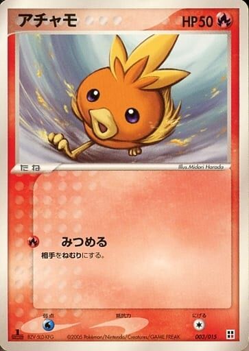 Torchic 003 — Fire Quick Construction Pack (Japanese Pokémon TCG card)