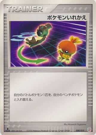 Switch 008 — Fire Quick Construction Pack (Japanese Pokémon TCG card)