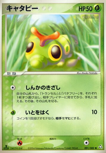 Flight of Legends expansion