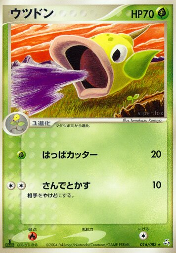 Weepinbell 016/82 — Flight of Legends (Japanese Pokémon TCG card)