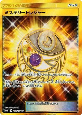 Mysterious Treasure 109/110 — Forbidden Light Jp (Japanese Pokémon TCG card)