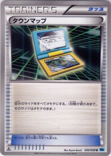 Town Map 055/65 — Freeze Bolt (Japanese Pokémon TCG card)
