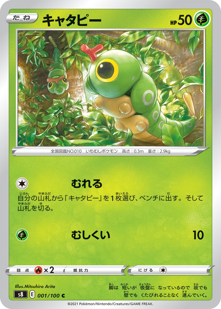 Fusion Arts expansion