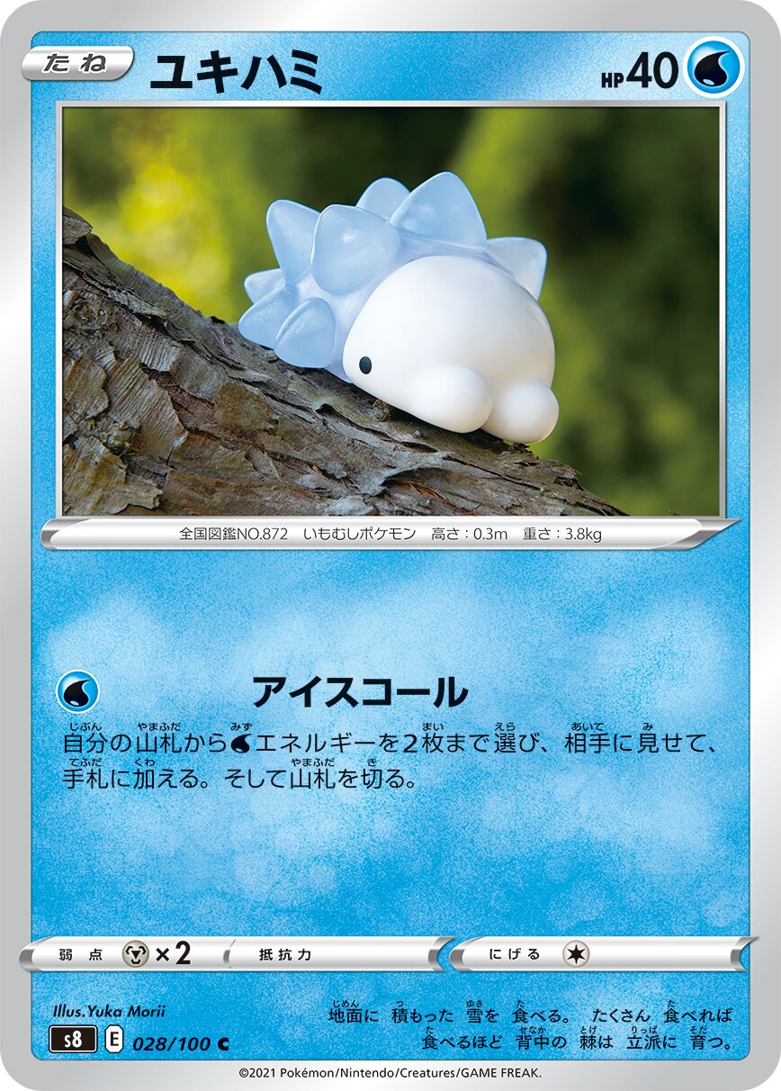 Snom 028/129 — Fusion Arts (Japanese Pokémon TCG card)