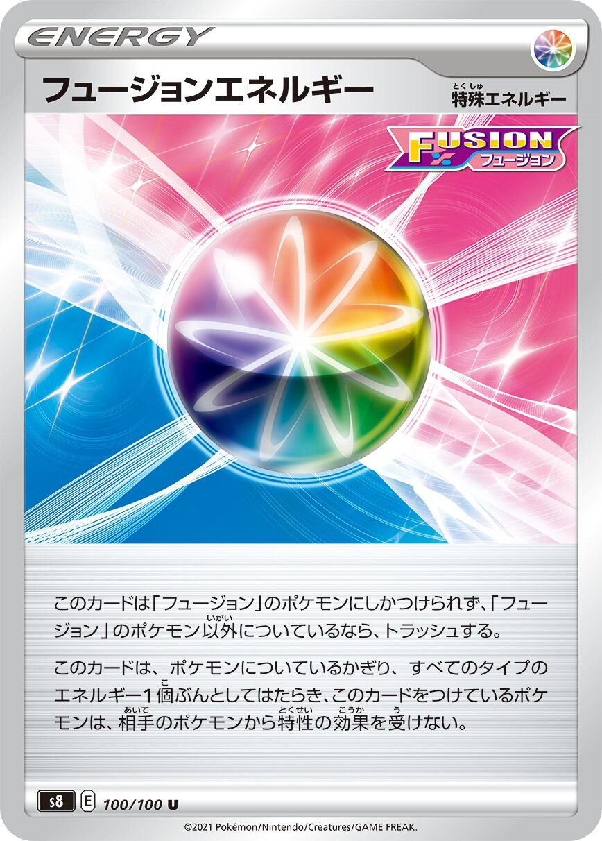 Fusion Strike Energy 100/129 — Fusion Arts (Japanese Pokémon TCG card)
