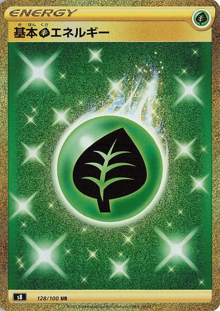 Grass Energy 128/129 — Fusion Arts (Japanese Pokémon TCG card)