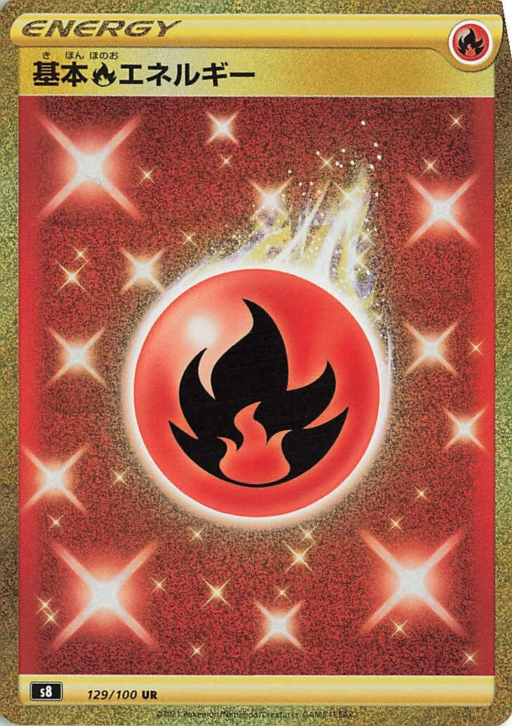 Fire Energy 129/129 — Fusion Arts (Japanese Pokémon TCG card)
