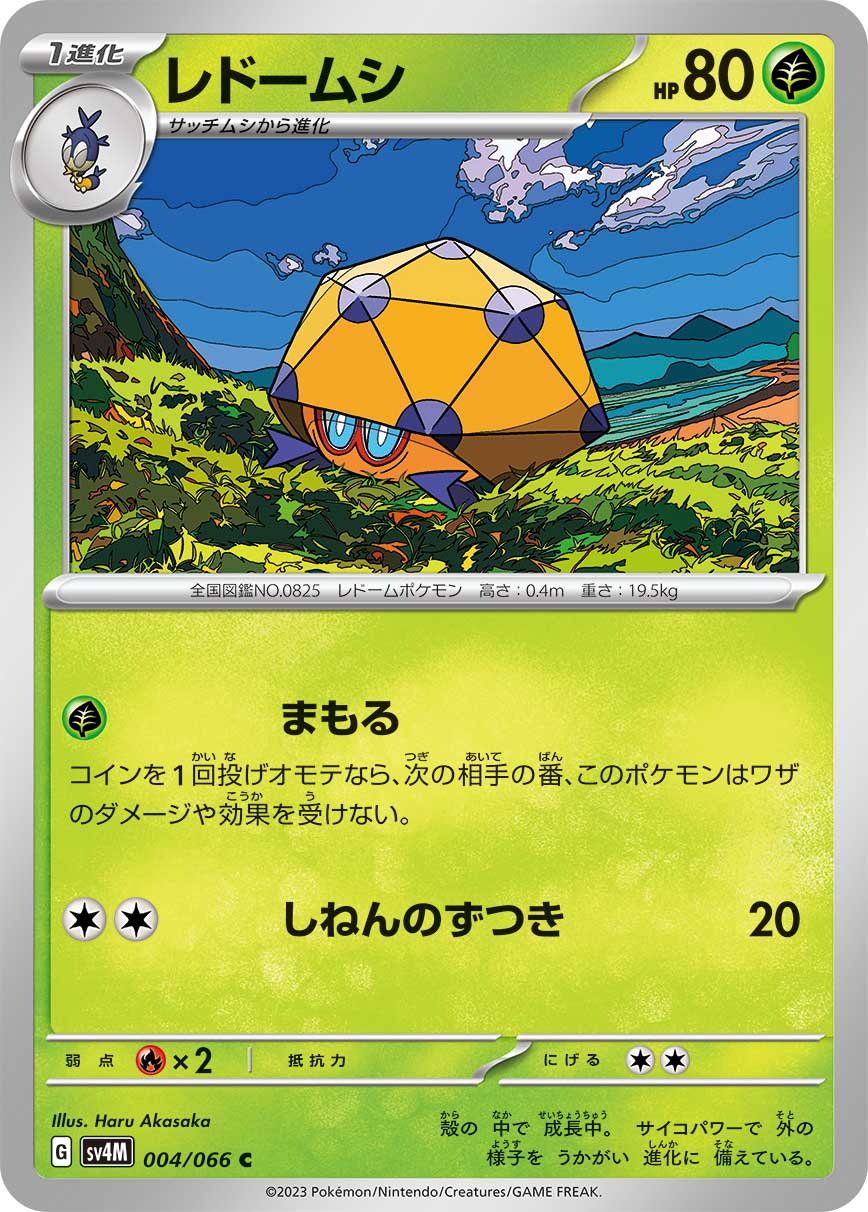 Dottler 004/066 — Future Flash (Japanese Pokémon TCG card)