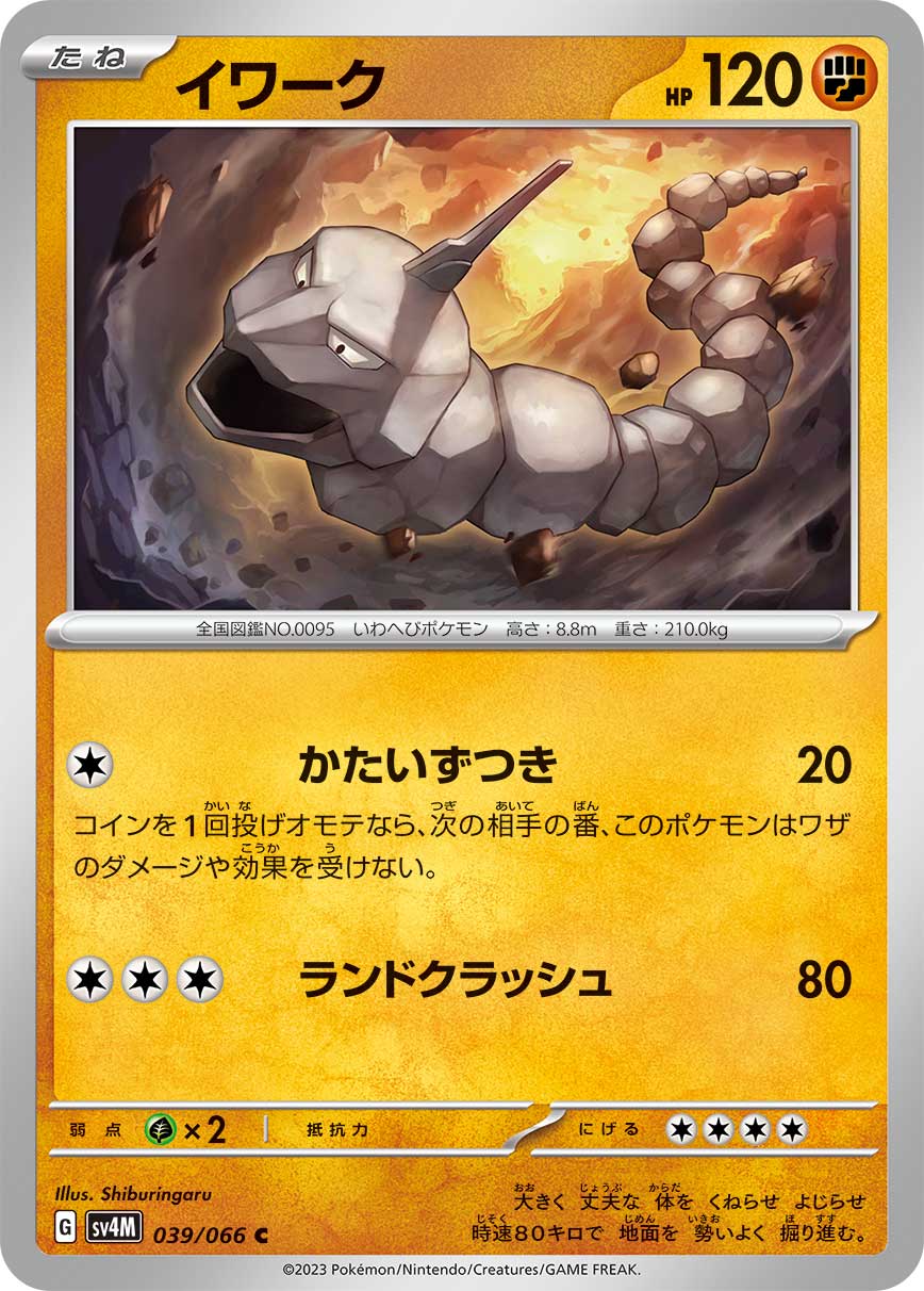 Onix 039/066 — Future Flash (Japanese Pokémon TCG card)