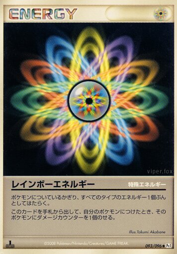 Rainbow Energy 093/96 — Galactic's Conquest (Japanese Pokémon TCG card)