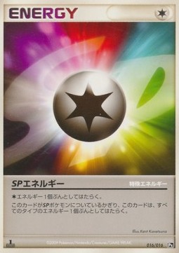 SP Energy 016 — Garchomp vs Charizard SP Deck Kit (Charizard) (Japanese Pokémon TCG card)