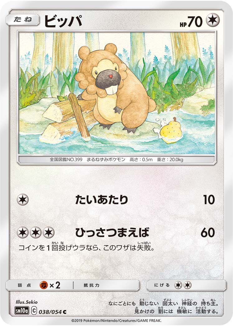 Bidoof 038/69 — GG End (Japanese Pokémon TCG card)
