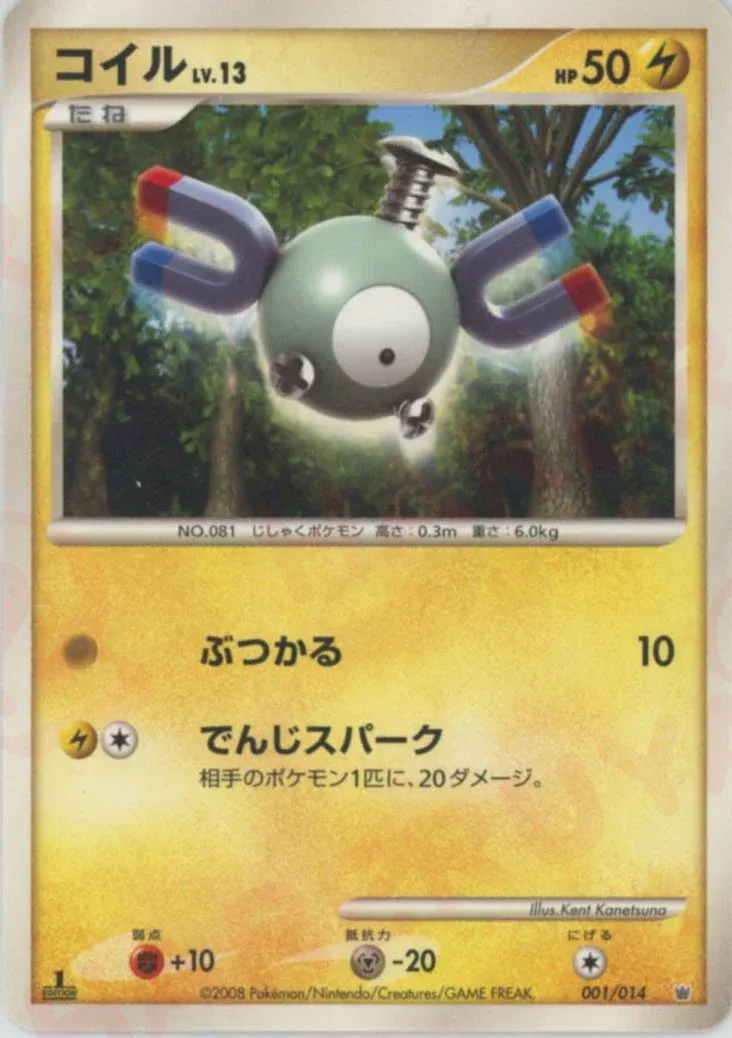 Giratina vs Dialga Deck Kit (Dialga) expansion