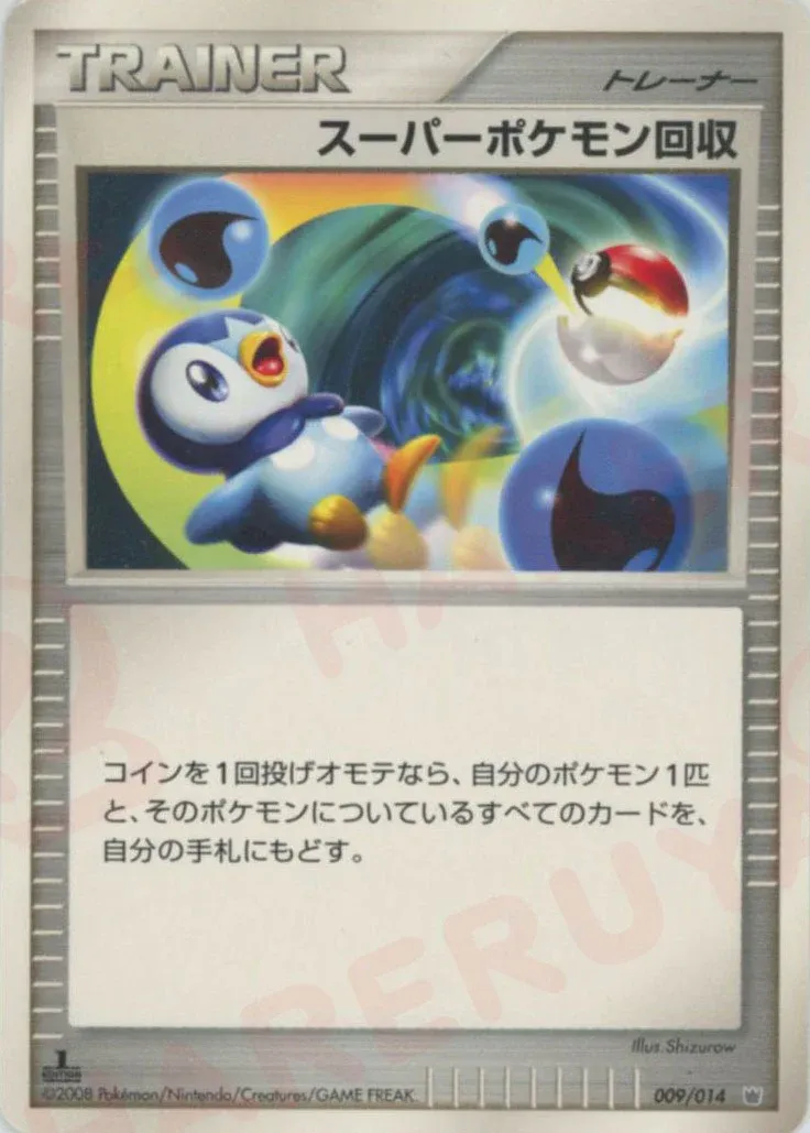 Super Scoop Up 009 — Giratina vs Dialga Deck Kit (Dialga) (Japanese Pokémon TCG card)