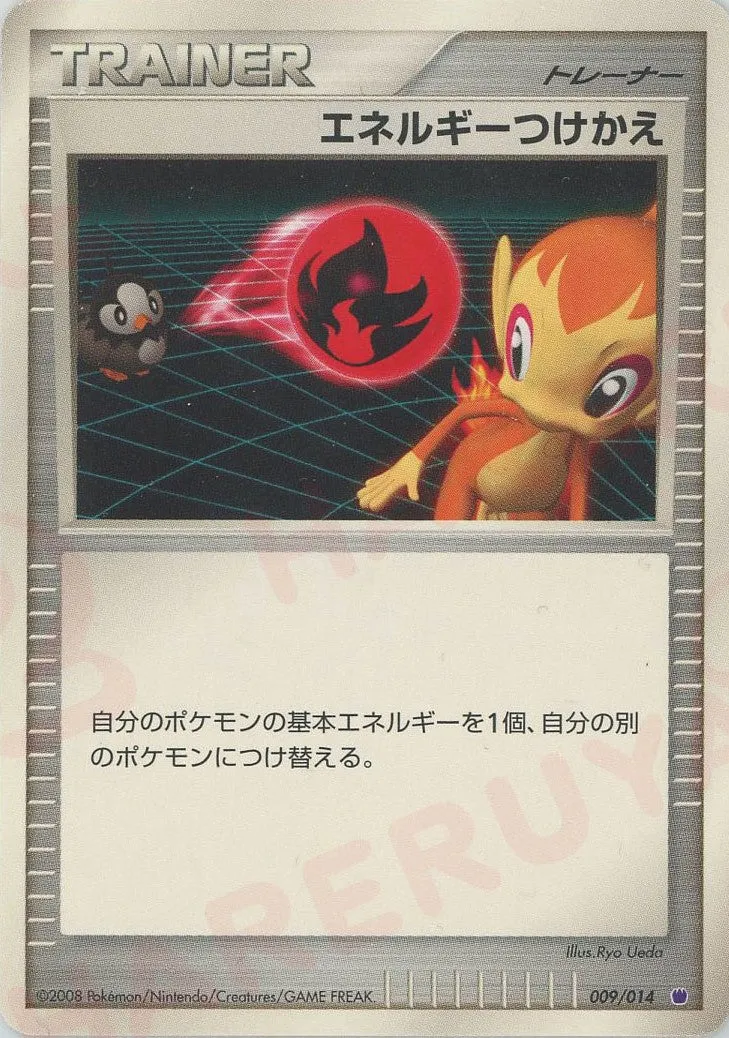 Energy Switch 009 — Giratina vs Dialga Deck Kit (Giratina) (Japanese Pokémon TCG card)