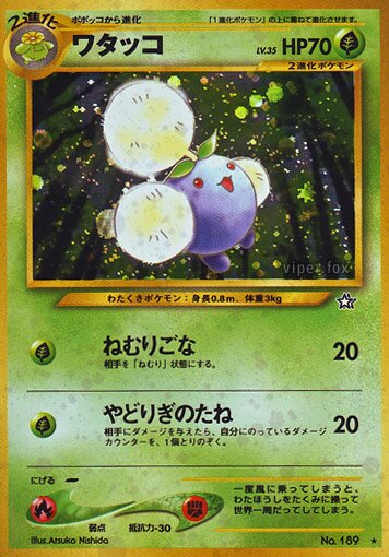 Jumpluff 016/96 — Gold, Silver, to a New World... (Japanese Pokémon TCG card)