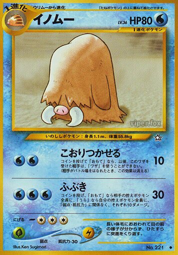 Piloswine 032/96 — Gold, Silver, to a New World... (Japanese Pokémon TCG card)
