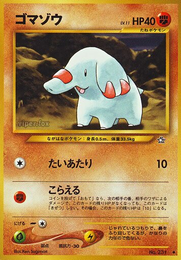 Phanpy 053/96 — Gold, Silver, to a New World... (Japanese Pokémon TCG card)