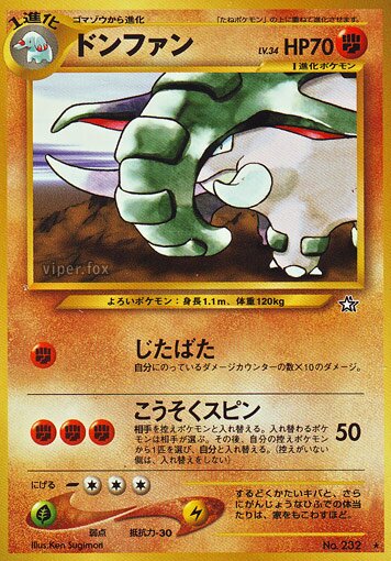 Donphan 054/96 — Gold, Silver, to a New World... (Japanese Pokémon TCG card)