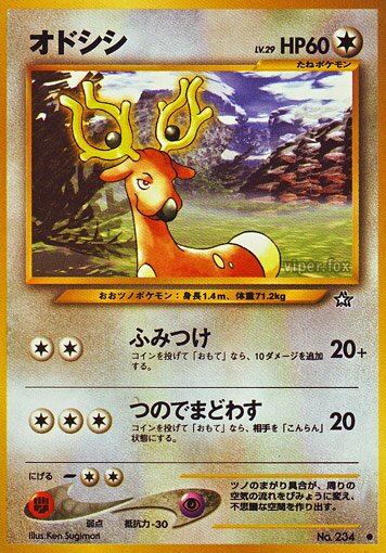 Stantler 062/96 — Gold, Silver, to a New World... (Japanese Pokémon TCG card)