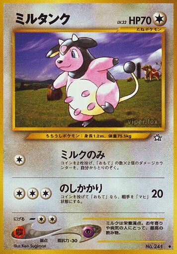 Miltank 069/96 — Gold, Silver, to a New World... (Japanese Pokémon TCG card)