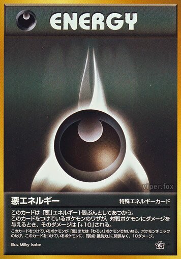 Darkness Energy 094/96 — Gold, Silver, to a New World... (Japanese Pokémon TCG card)