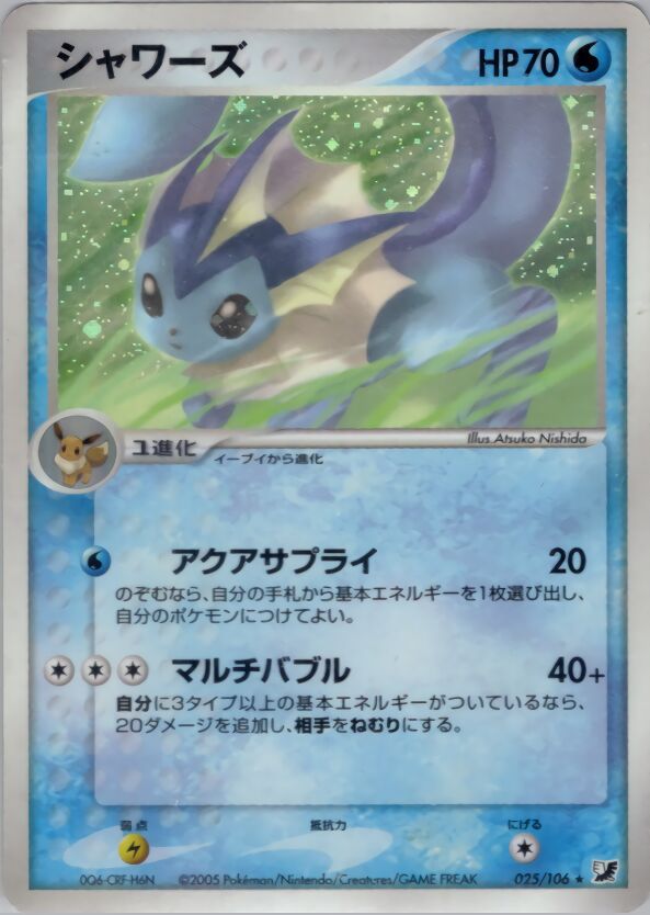 Vaporeon 025/106 — Golden Sky, Silvery Ocean (Japanese Pokémon TCG card)