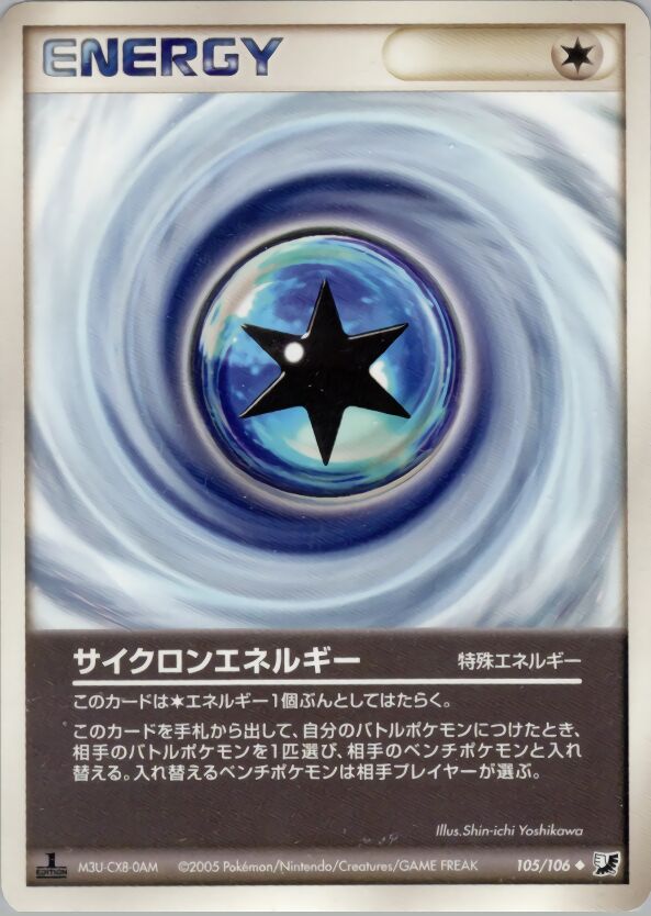 Cyclone Energy 105/106 — Golden Sky, Silvery Ocean (Japanese Pokémon TCG card)