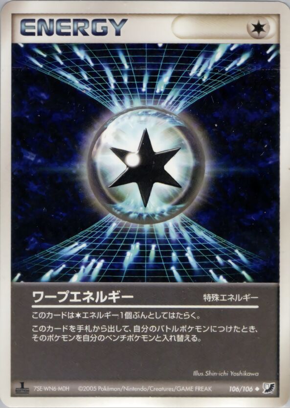 Warp Energy 106/106 — Golden Sky, Silvery Ocean (Japanese Pokémon TCG card)