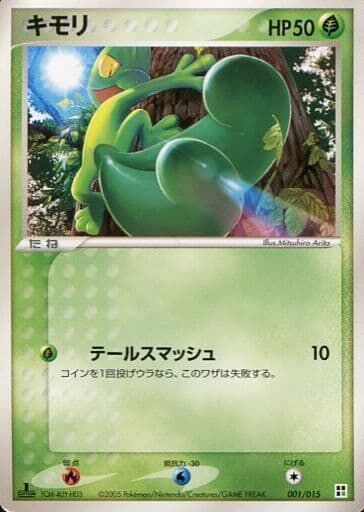 Grass Quick Construction Pack expansion