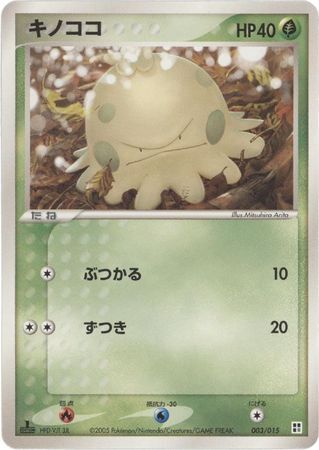 Shroomish 003 — Grass Quick Construction Pack (Japanese Pokémon TCG card)