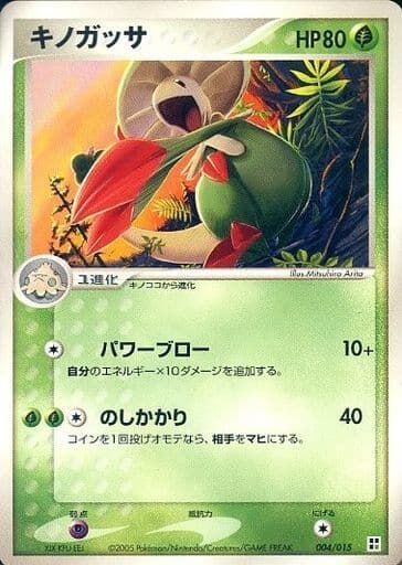 Breloom 004 — Grass Quick Construction Pack (Japanese Pokémon TCG card)