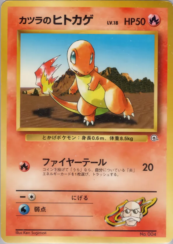 Guren Town Gym Deck expansion