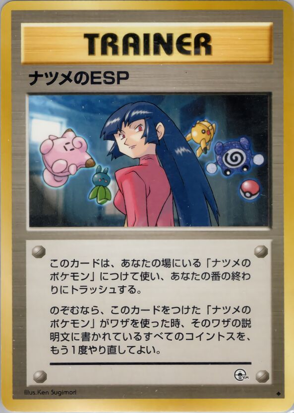 Sabrina's ESP 087/98 — Challenge from the Darkness (Japanese Pokémon TCG card)