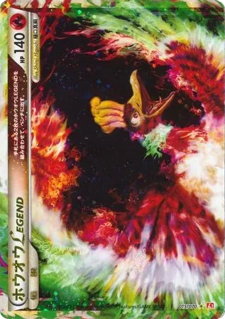 Ho-Oh LEGEND 015/70 — HeartGold Collection (Japanese Pokémon TCG card)