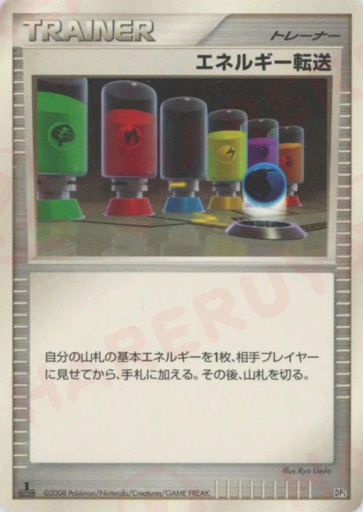 Energy Search 018 — Heatran vs Regigigas Deck Kit (Japanese Pokémon TCG card)