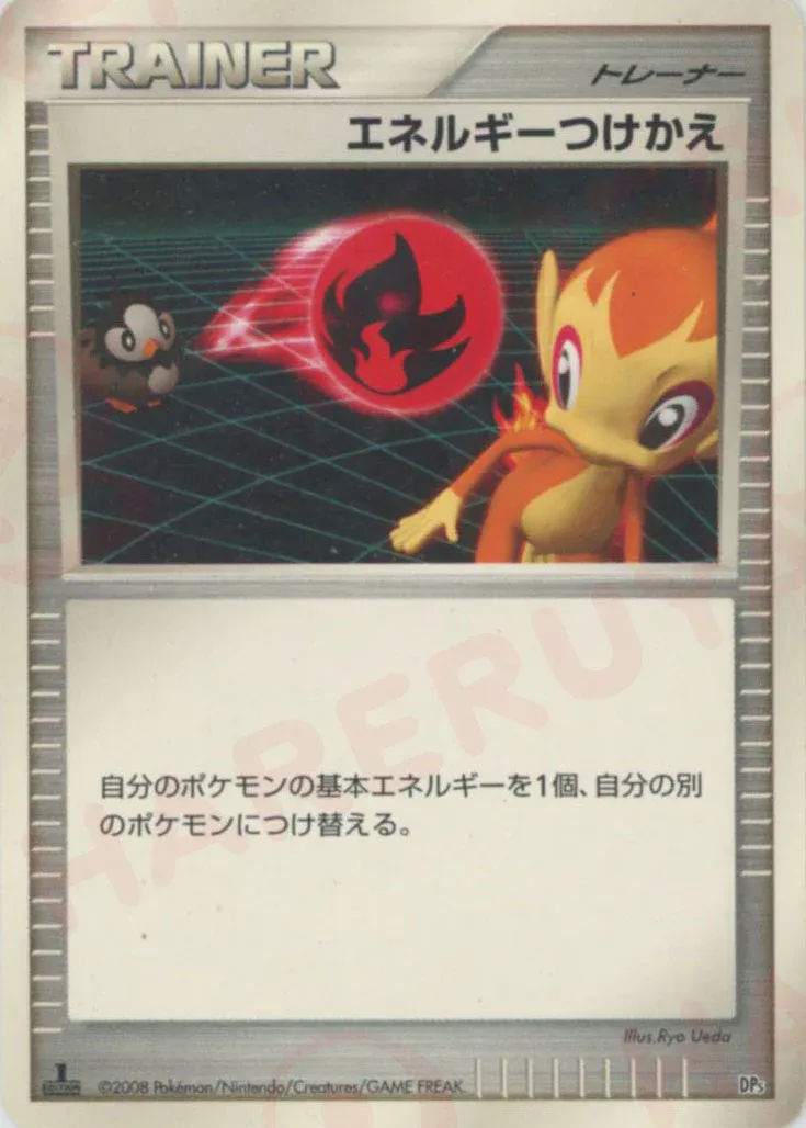 Energy Switch 019 — Heatran vs Regigigas Deck Kit (Japanese Pokémon TCG card)