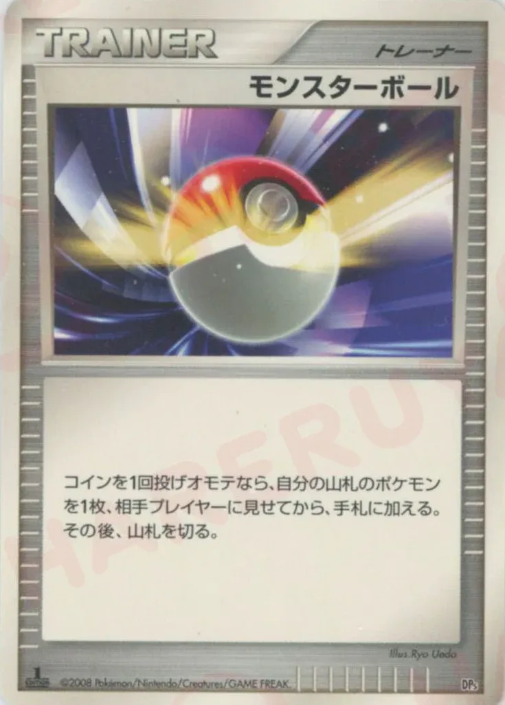Poké Ball 020 — Heatran vs Regigigas Deck Kit (Japanese Pokémon TCG card)